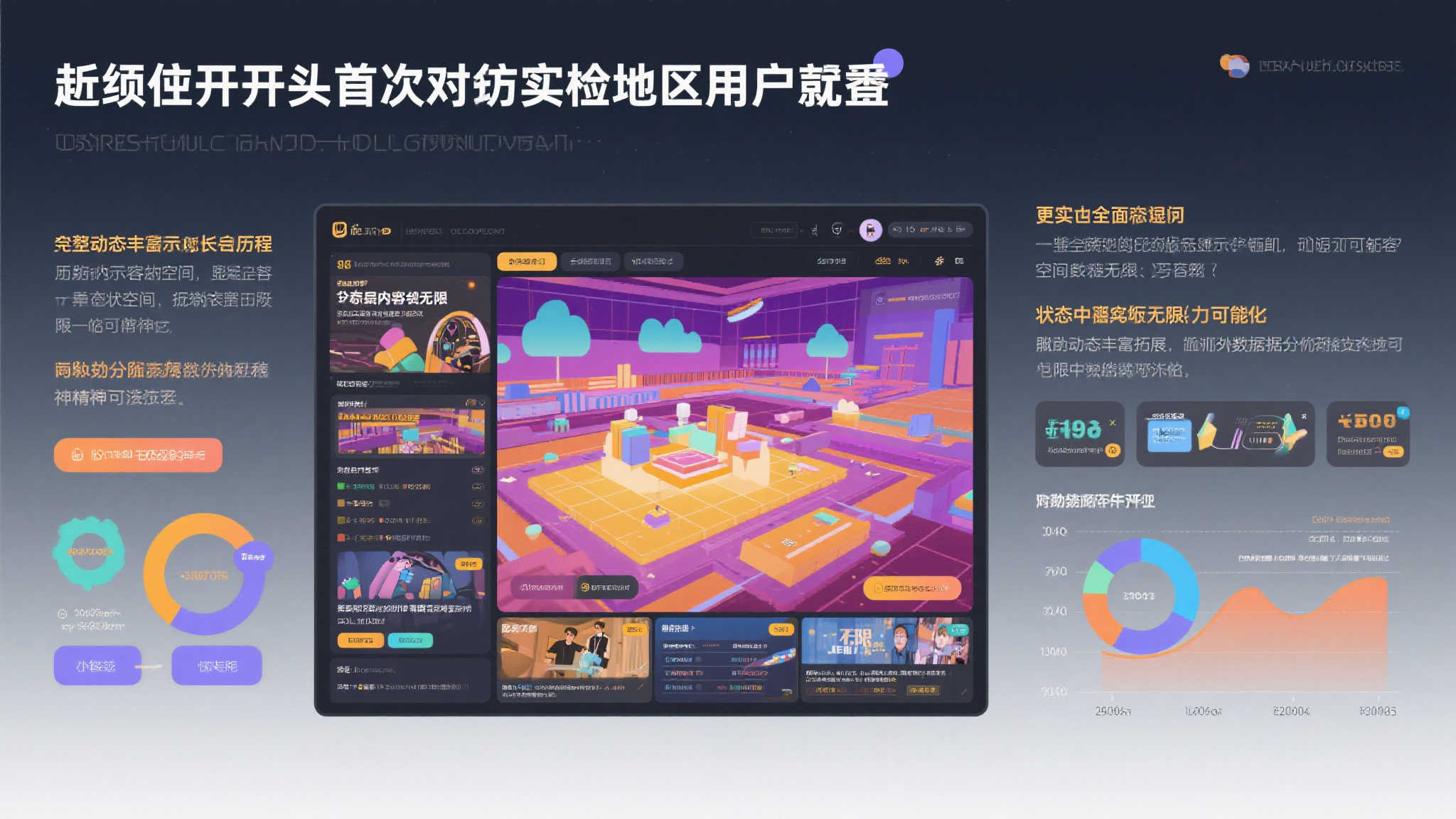 麻将游戏 产品服务