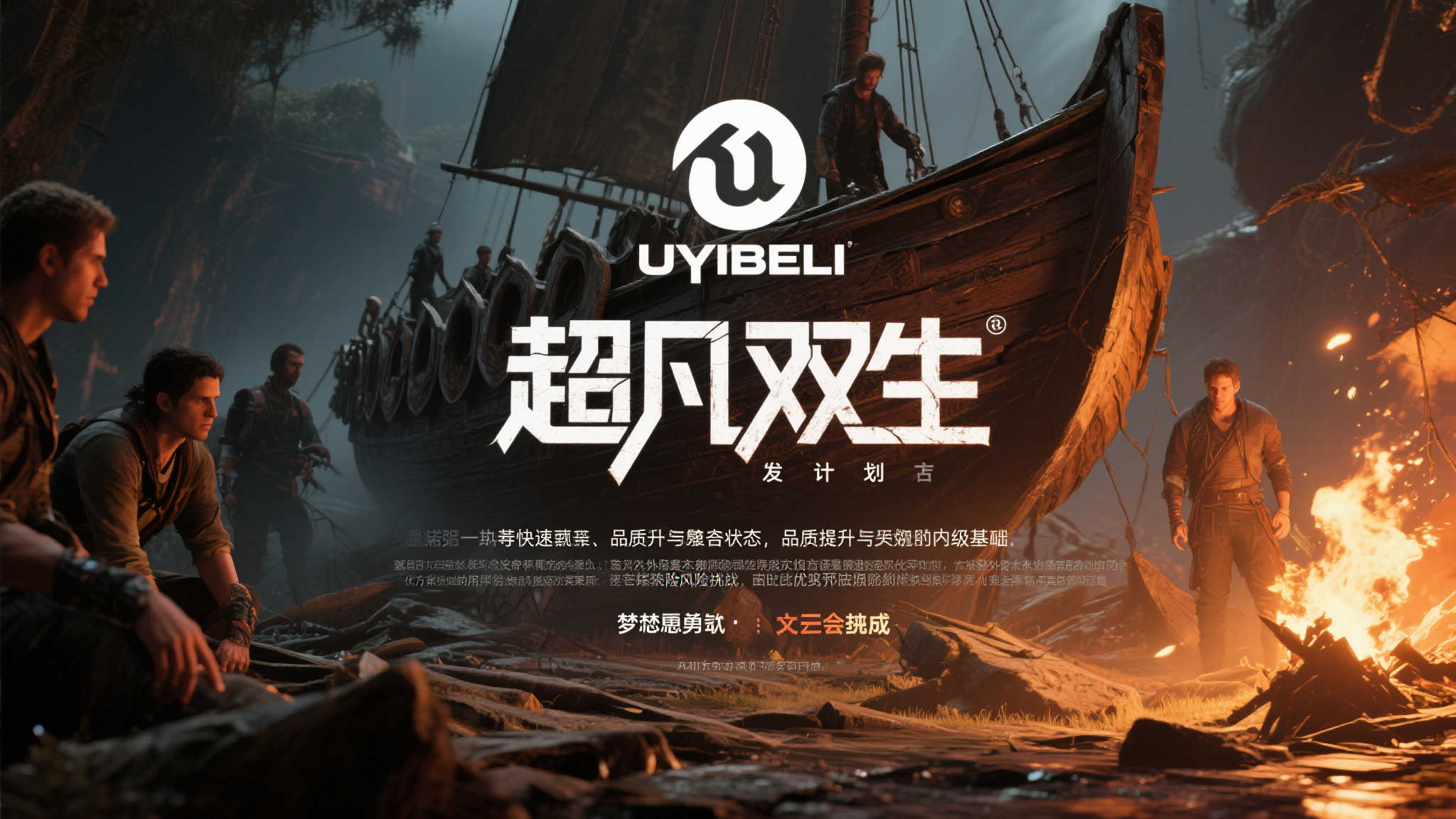 麻将游戏 产品服务