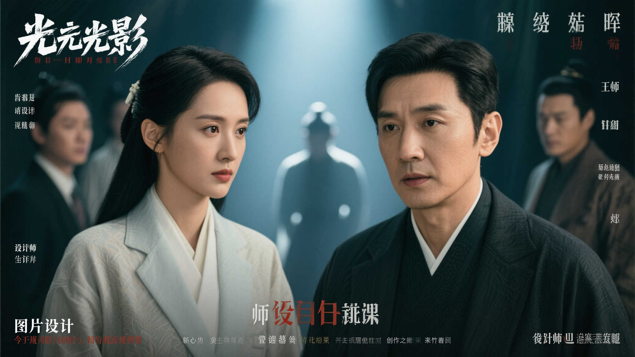 麻将游戏 产品服务