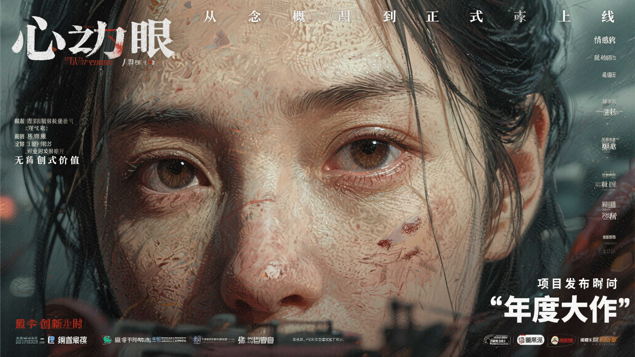 麻将游戏 产品服务