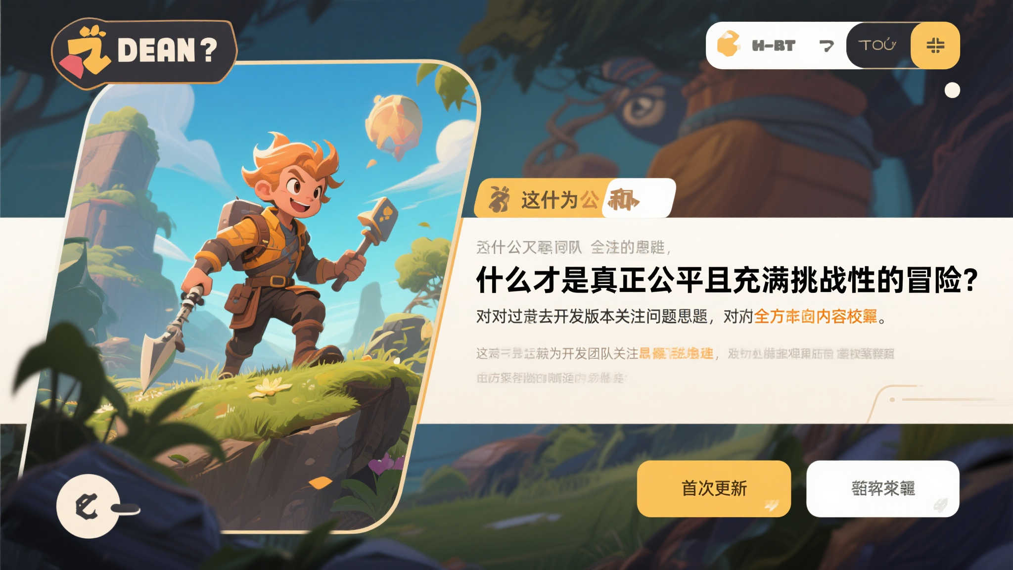 麻将游戏 产品服务