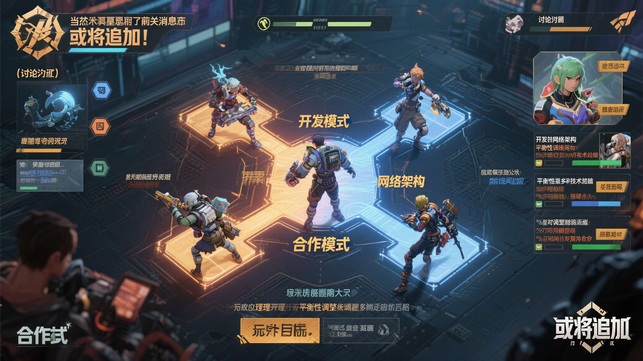 麻将游戏 产品服务