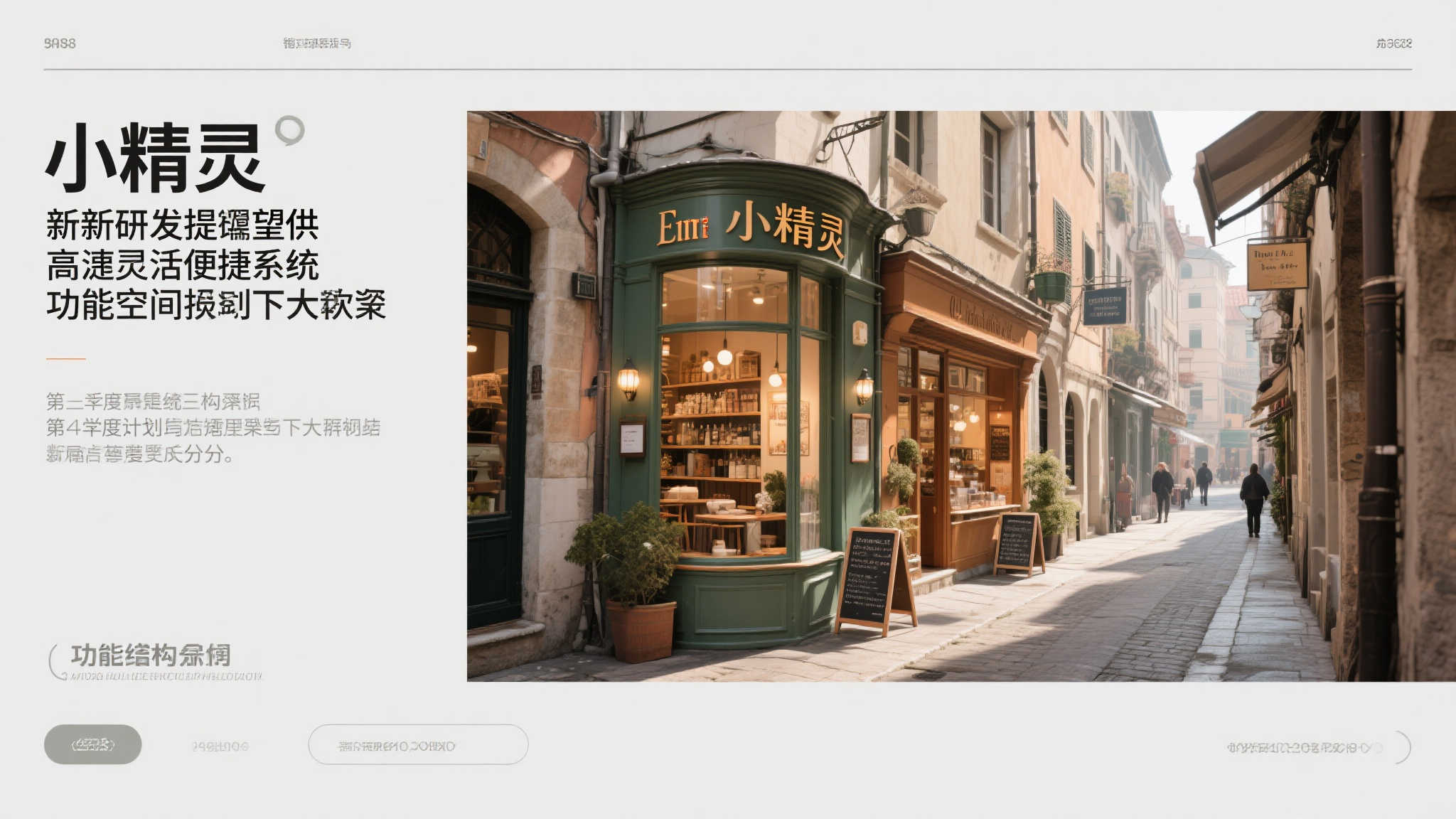 麻将游戏简介
