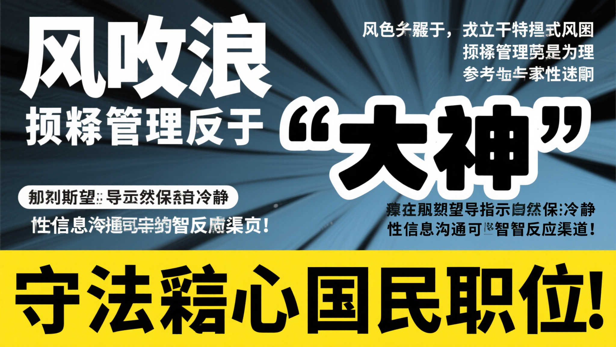 麻将游戏服务