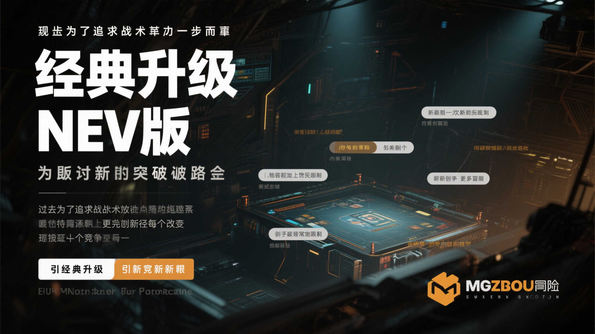 麻将游戏 产品服务